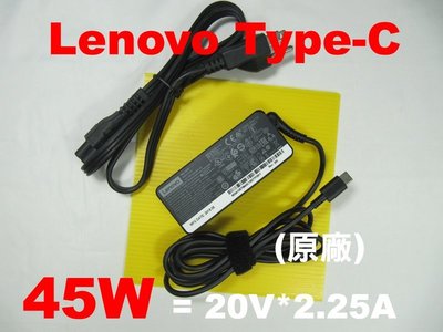 lenovo typeC 45W 65W 原廠 聯想 ThinkPad X1C-5th Yoga Duet 7i 充電器