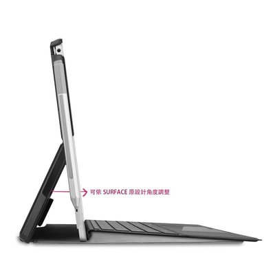 【折扣】for 微軟 Surface  Pro4 Pro5 Pro6 平板 皮套 純色電壓 平板套 支架 防摔 可裝鍵盤