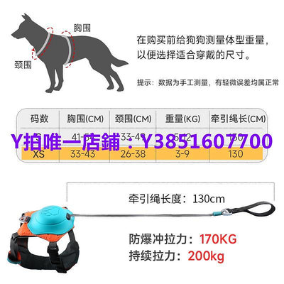 反光背心 狗胸背帶牽引繩牽引器自動伸縮工字型小型犬背心式寵物狗繩子反光