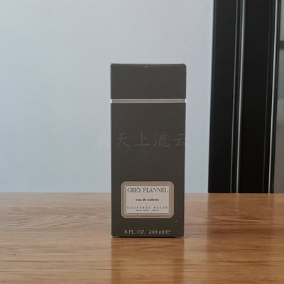 現貨熱銷-預售 GEOFFREY BEENE 灰色法蘭絨男士淡香水 120ml/240ml香水持久