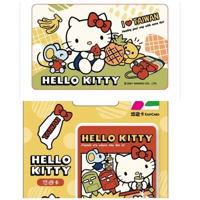 Hello Kitty 愛台灣悠遊卡 台灣水果 +台灣風情 2張合售