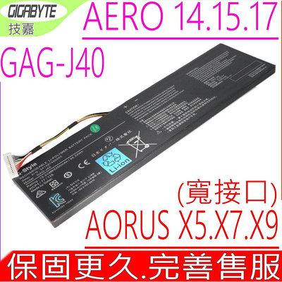 技嘉 Aero 14 原裝電池-Gigabyte GAG-J40,14 V8,14-P64WV6,17 HDR,17XA
