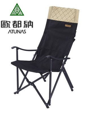 (登山屋)ATUNAS歐都納A1CDCC02高背休閒折曡大川椅 黑/黃菱格