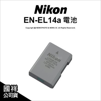 【薪創光華】Nikon 原廠配件 EN-EL14a 鋰電池 P7800 D3300 D5300 DF 盒裝公司貨