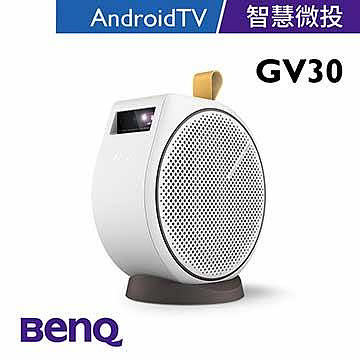 【鄰家電腦】BenQ GV30 LED投影機300ANSI