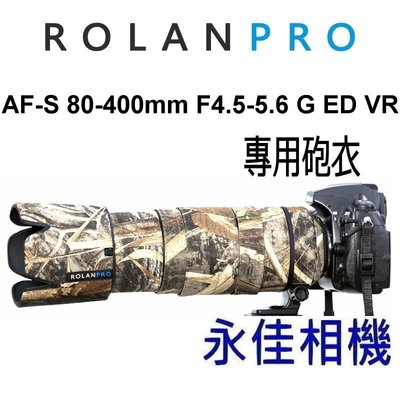 永佳相機_大砲專用 迷彩砲衣 炮衣 NIKON AF-S 80-400mm F4.5-5.6 G ED VR (2)