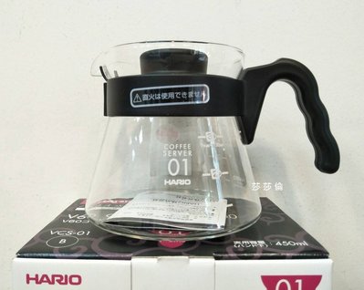 ~菓7漫5咖啡~日本 HARIO V60 好握 01 耐熱咖啡壺 450ml VCS-01B 玻璃壺 下壺 熱銷款