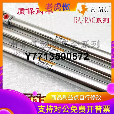 E·MC迷你氣缸RA/RAC40X25/50/75/100/125/150/175/200-S-U