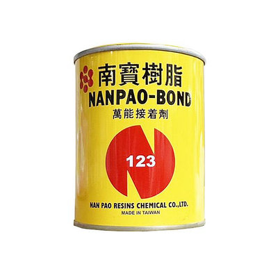 【含稅】NANPAO-BOND南寶樹脂 NO.123 萬能接著劑 300g 強力膠 黏著劑 強力接著劑 萬能糊