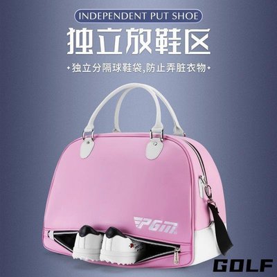 【熱賣精選】#高爾夫球桿#高爾夫新款高爾夫衣物包女衣服包golf收納袋易清潔防水超纖皮手提包