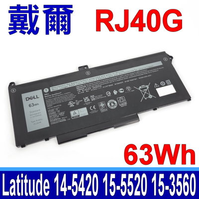 DELL 戴爾 RJ40G 原廠電池 Latitude L5420 L5520 WY9DX(42Wh)