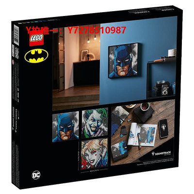 樂高LEGO樂高31205藝術生活系列像素畫蝙蝠俠像顆粒拼搭積木玩具禮物
