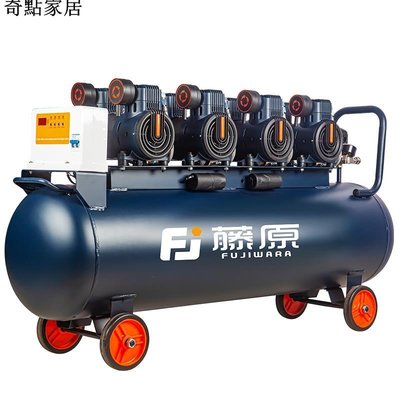 現貨-藤原空壓機無油靜音高壓氣泵小型220V空氣壓縮機木工噴漆打氣泵-簡約