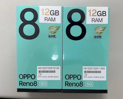 全新 OPPO Reno8 (12G/256G) 6.4吋 5G智慧型手機 台灣公司貨