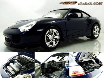 【Bburago 精品】1/18 PORSCHE 911 Turbo 保時捷 超級跑車~ 全新藍色~現貨特惠價~!!