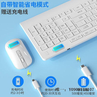 有線鍵盤夢族K720無線鍵盤鼠標套裝辦公打字靜音女臺式電腦筆記本有線白色鍵盤套裝