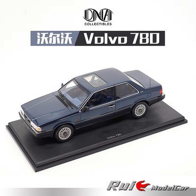 收藏模型車 車模型 1:18 DNA沃爾沃Volvo 780手版樹脂仿真汽車模型