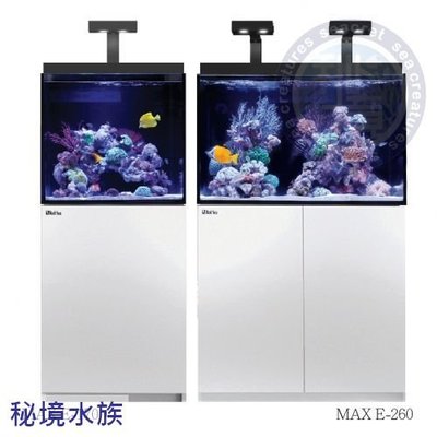 ♋ 秘境水族 ♋新款Red Sea 紅海 頂級背濾水族箱 LED版 珊瑚套缸 超白玻璃魚缸(MAX E-260)(白)