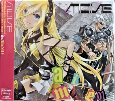 【CD】move/m.o.v.e/anim.o.v.e 01/CD+DVD