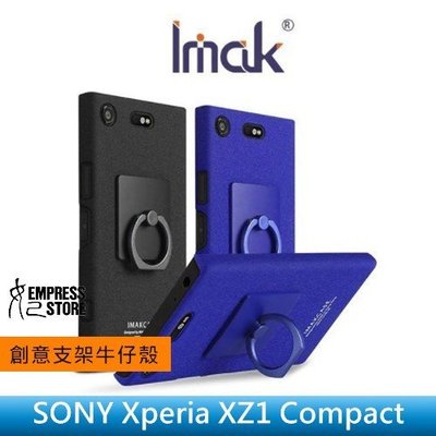 【妃小舖】IMAK SONY Xperia XZ1 Compact 創意/支架 牛仔殼 磨砂/防指紋/指環扣 硬殼 送筆