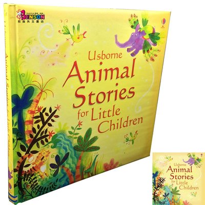 [邦森外文書] 全新現貨 Usborne Animal Stories for Little Children 精裝書