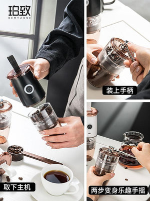 咖啡機電動咖啡豆研磨機手搖磨豆機便攜小型磨粉家用全自動手沖磨粉器具