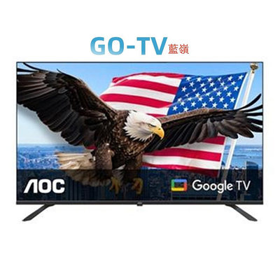 [GO-TV] AOC 50吋 4K QLED Google TV 智慧顯示器 (50U8040) 限區配送