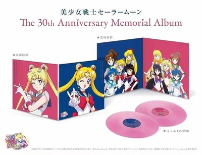日版 美少女戰士 30周年原聲OST 限量粉膠彩膠2LP 黑膠唱片