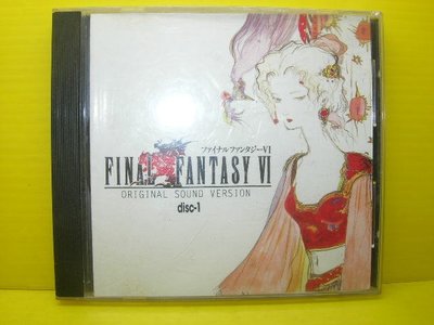 ▀ 博流挖寶館 ▀ 光碟CD final fantasy vi disc-1 太空戰士原聲帶