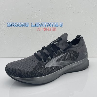 （VIP潮鞋鋪）正貨BROOKS LEVITATE 5 動能懸浮 專業避震 頂級跑鞋 DNA科技 輕量跑步鞋 BROOKS慢跑鞋 男鞋