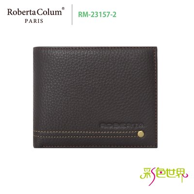 諾貝達Roberta Colum真皮短夾 RM-23157-2 咖啡色 彩色世界