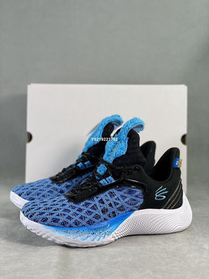 Under Armour Curry Flow 9 Taking Cookies  藍黑白3024248-404男鞋【ADIDAS x NIKE】