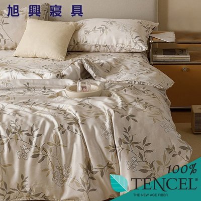 【旭興寢具】TENCEL100%天絲萊賽爾纖維 特大6x7尺 薄床包舖棉兩用被四件式組-伍零一