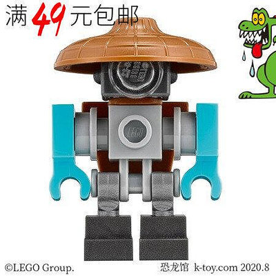 創客優品 【上新】LEGO樂高 幻影忍者大電影人仔 njo330 清潔機器人 70620 忍者城 LG748