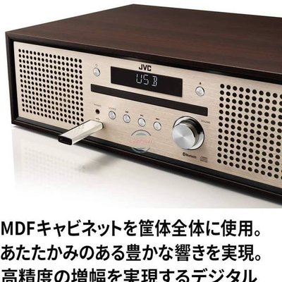 JVC 日本NX-W30 床頭音響組合音響CD MP3 播放機支援USB撥放收音機MDF