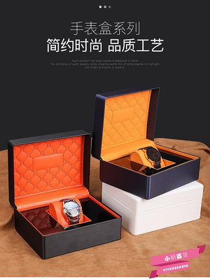 高檔手表盒PU皮腕表展示盒男士機械表收納盒手表禮品盒手表包裝盒.