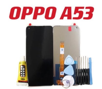 送10件工具組 螢幕適用OPPO A53 a53 2020 總成 面板 螢幕 LCD 現貨
