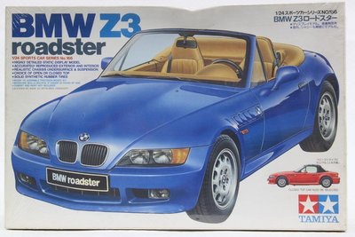 【統一模型玩具店】TAMIYA 田宮 《BMW車系 Z3 roadster》1:24 # 24166【缺貨】