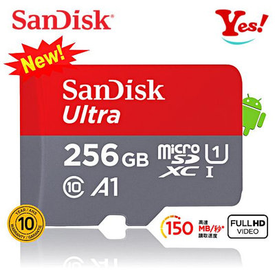 【Yes！公司貨】SanDisk Ultra 150MB/s C10 U1 A1 microSD 256G/GB 記憶卡