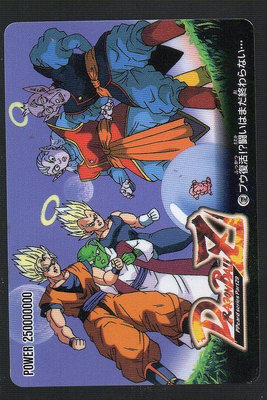 《CardTube卡族》(060901) 1332 日本原裝七龍珠 PP萬變卡～ 1996年遊戲普卡