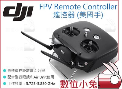 正規 【良品】DJI AIR UNIT www.baumarkt-vogl.at