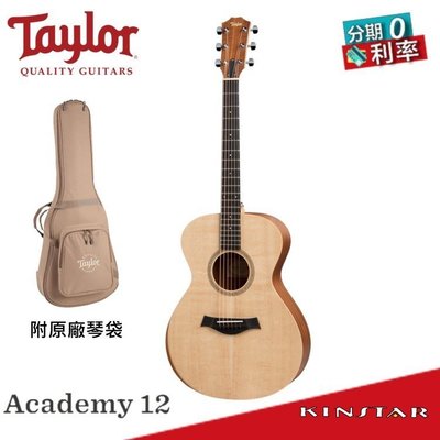 【金聲樂器】Taylor Academy 12 學院系列 雲杉面單 超值入門款 (A12)