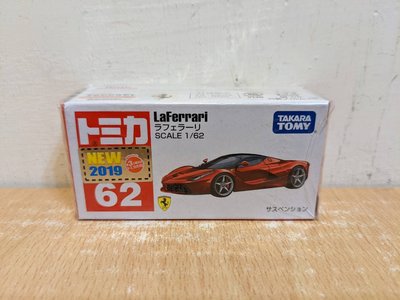 ~ 阿開王 ~ Tomica 62 Ferrari LaFerrari 1/62 法拉利 新車貼 紅 1/64