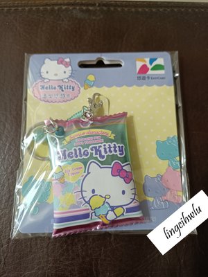 (現貨) 三麗鷗 軟糖 造型卡 HELLO KITTY A 悠遊卡 冰淇淋款