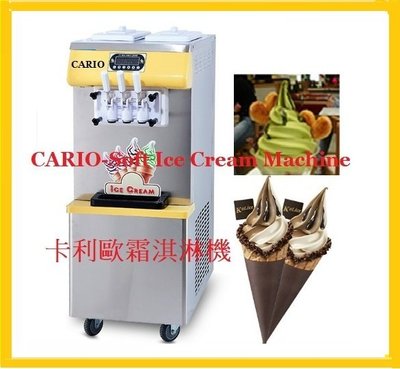 最新款 落地型霜淇淋機25-30L/H 雙槽三色霜淇淋機 商用霜淇淋機