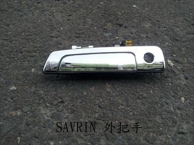 SAVRIN 01-04 LANCER 97-00 GALANT 98-04 車門 外把手 鍍鉻 電鍍 台製全新品