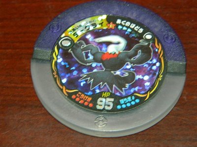 神奇寶貝 日版 戰鬥圓盤 限定版 透明紫 達克萊伊 14-003 台灣不能刷 僅限收藏