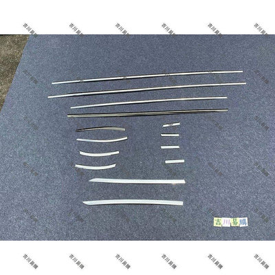 豐田 2016-2020 SIENTA 不鏽鋼金屬 車窗下裝飾條 車門裝飾條 倒后鏡邊裝飾條 車外貼紙 to