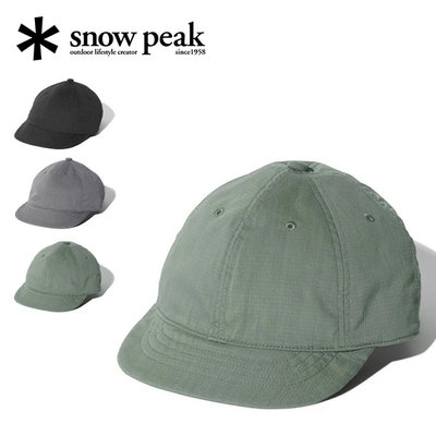 日本【SNOW PEAK】Stretch FR Cap – 速乾透氣小帽 (三色)