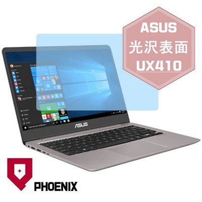 【PHOENIX】ASUS UX410 系列 UX410U 適用 高流速 光澤亮型 螢幕保護貼 + 鍵盤保護膜